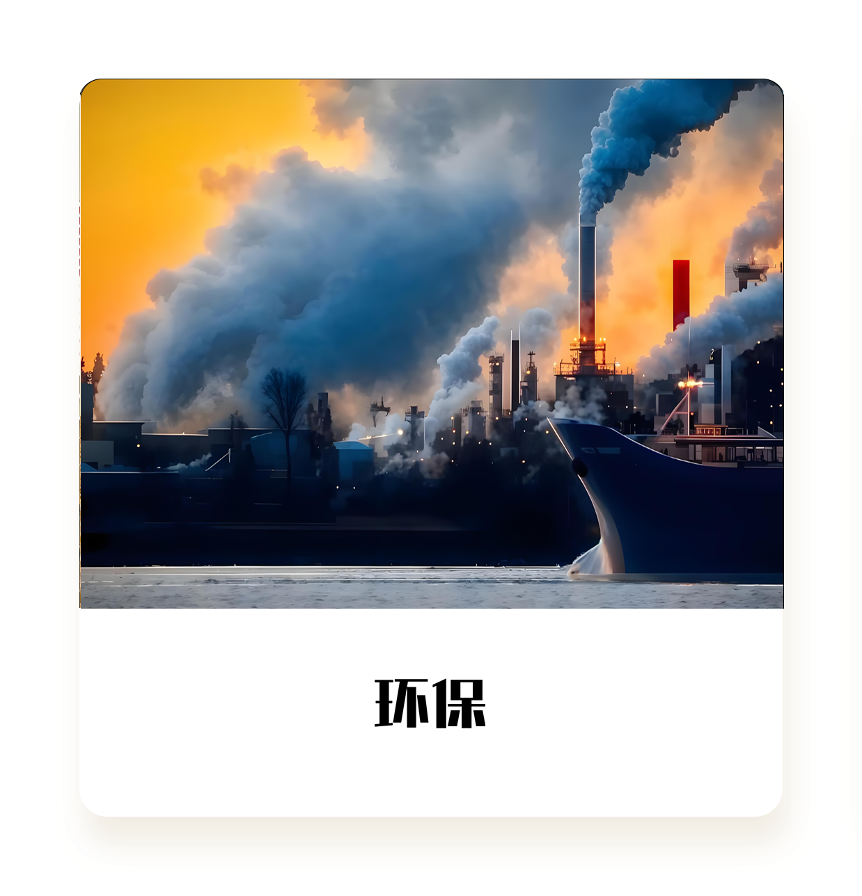 盈蜂城,舒心玛特,上海盈蜂城数字科技有限公司